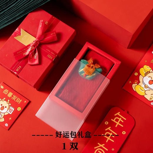 本命年红袜子【结婚许愿神龙袜】中筒棉袜 男女同款 公仔款 商品图10