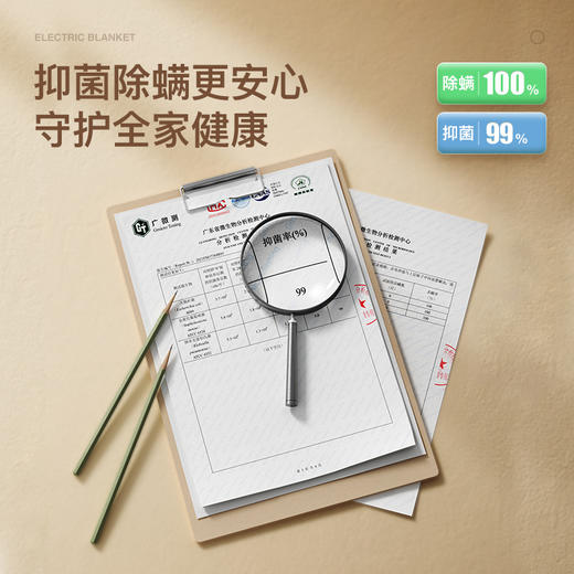 斗禾高端分区控温电热毯 智能控温不上火，7层科技更安全 商品图4