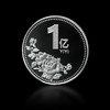 【中国钱币】1亿纪念章 商品缩略图0