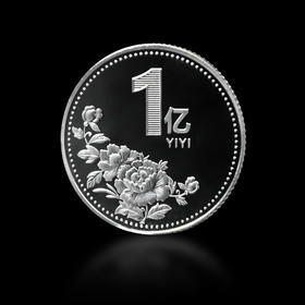 【中国钱币】1亿纪念章