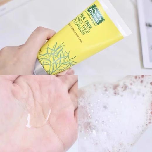 【清仓好价】澳大利亚品牌茶树洁面露洗面奶75ml*2（效期至24.5） 商品图1