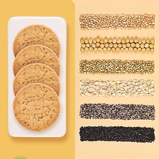 【低GI】神探伍伍全麦荞麦饼干512g 商品图9
