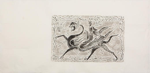 南北朝仙人驭龙图砖拓 商品图1