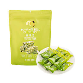 麦德龙 麦臻选 南瓜子酥 450g