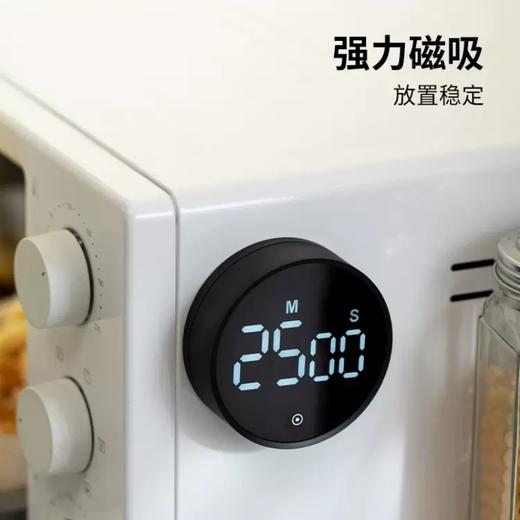 霜山厨房计时器专用定时器磁吸时间管理器电子倒计时提醒器 商品图3