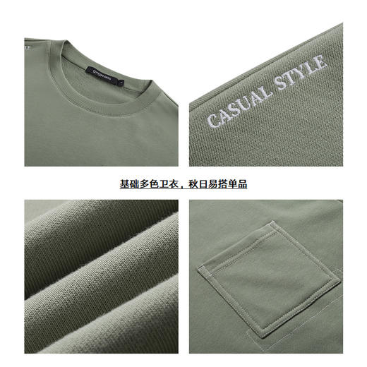 【4色可选】gxgjeans男装秋季刺绣上衣套头圆领卫衣男时尚卫衣 商品图4