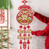 龙年2024装饰过年新年福字布置龙年新款客厅门贴春节挂饰挂件年货 商品缩略图2