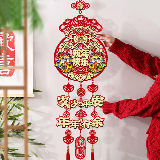 龙年2024装饰过年新年福字布置龙年新款客厅门贴春节挂饰挂件年货 商品图2