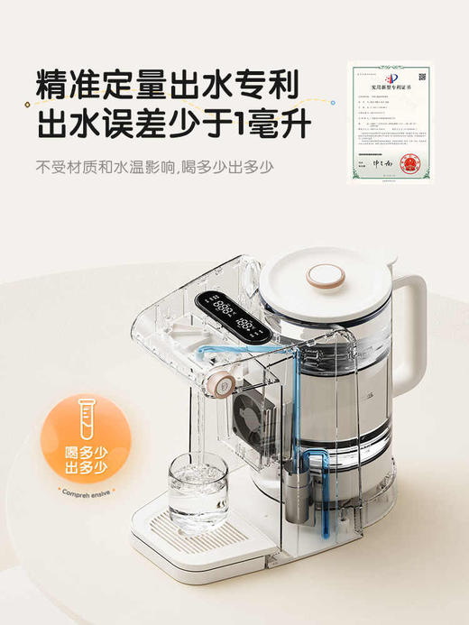 蓝宝恒温智能热水壶烧水壶保温一体全自动大容量电水壶家用煮开水 商品图2
