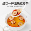 方家铺子 红枣片100g/袋装 商品缩略图4