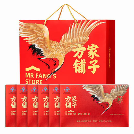 阿辉牌阿胶当归党参口服液200ml（20ml×10）×6/盒装 商品图2