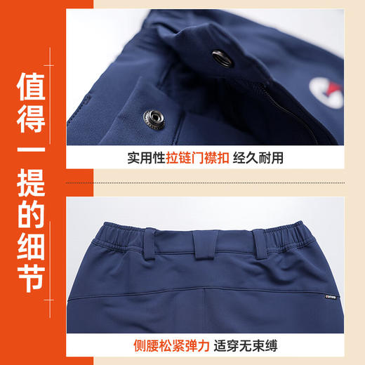 果凡专业跑步运动长裤男女同款防风防泼水抓绒保暖户外马拉松冬款GPB23193 商品图3