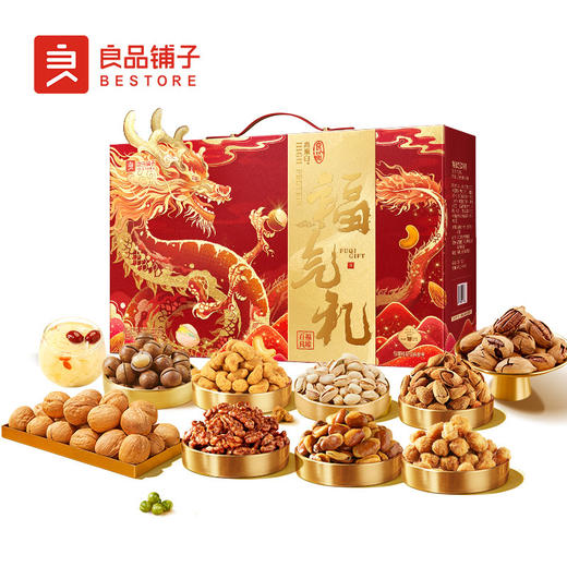 良品铺子高蛋白系列-良品福气礼2234g#24年货节 商品图1