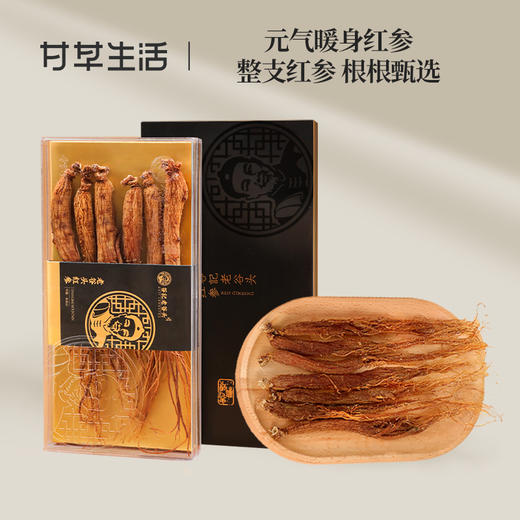 【谷记老谷头】红参礼盒装90g/盒 整只长白山红参礼盒片即食送礼包装无糖 商品图0