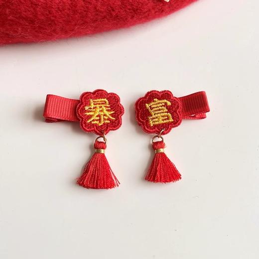 【29.9/任选两套！】新年红色儿童可爱发夹，秋冬女童毛绒宝宝发卡头饰，2024龙年过年发饰，新年，带着孩子无限欢愉共迎龙年！选择可爱发夹，演绎秋冬女童的温暖潮流！ 商品图12