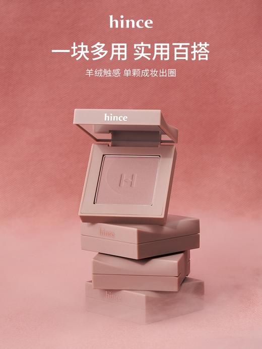 蕙思焕然如新单色眼影SG001 脱颖而出 3g【保质期：2026年3月27日】 商品图2