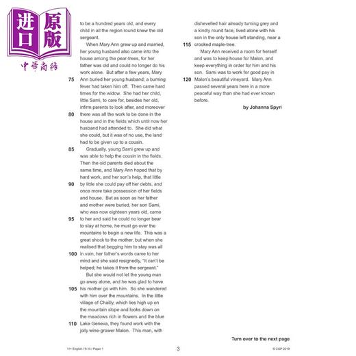 【中商原版】英国CGP 11+ GL English Practice Papers - Ages 9-10 (with Parents Guide & Online Edition) 商品图2