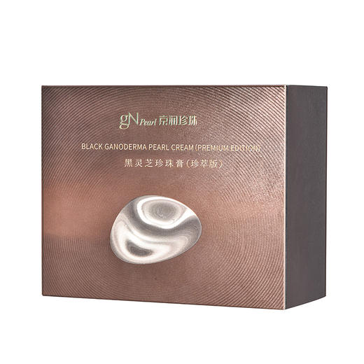 京润珍珠 黑灵芝珍珠膏（珍萃版）50g加赠中样16g，到手66g 商品图2