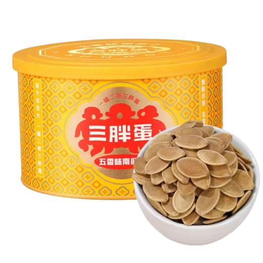 五香味南瓜子180g  |三胖蛋 商品图0