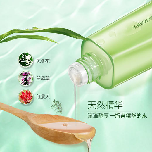 百雀羚水嫩倍现云享组合(精华乳液70ml+精华水70ml) 商品图3