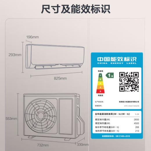 格力（GREE）空调 KFR-26GW/NhGd1B 云佳 商品图14