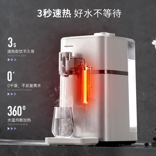 摩飞反渗透净水器MR6050【默认灰色，其他颜色备注】 商品图5