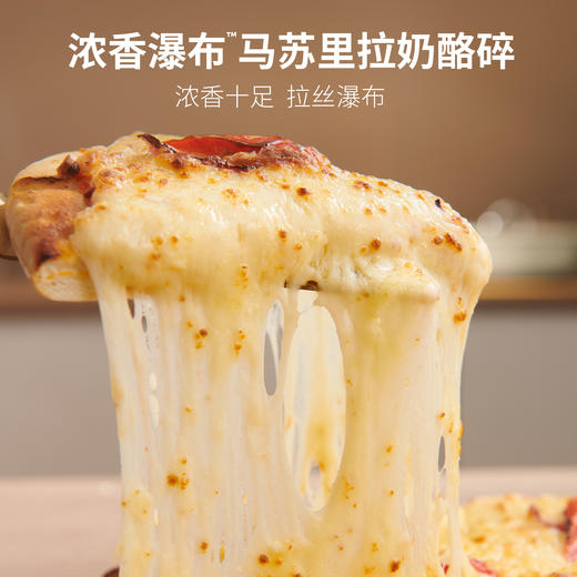 【奶酪博士】浓香瀑布马苏里拉奶酪碎200g*2袋 商品图4