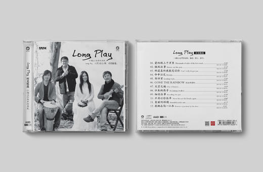 小娟、山谷里的居民 《Long Play时光精选》/HIFI音乐系列 商品图1