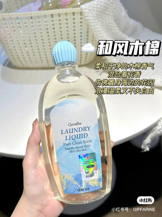正品泰国芝芙莲，500ml内衣内裤婴幼儿成人贴身衣裤洗衣液 商品图12