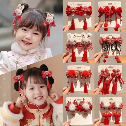 【29.9/任选两套！】新年红色儿童可爱发夹，秋冬女童毛绒宝宝发卡头饰，2024龙年过年发饰，新年，带着孩子无限欢愉共迎龙年！选择可爱发夹，演绎秋冬女童的温暖潮流！ 商品图1