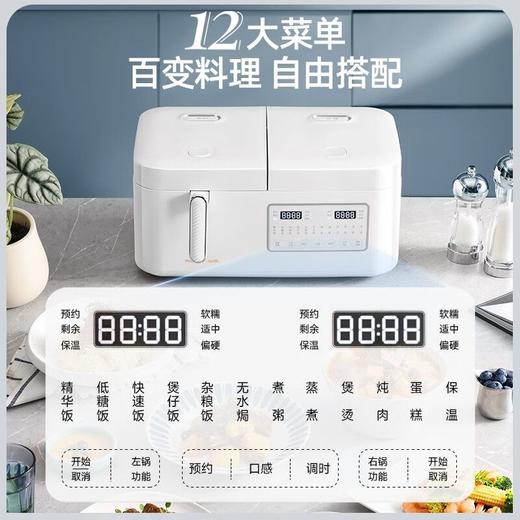 摩飞多功能电压力锅MR8501【默认蓝色，其他颜色备注】 商品图1