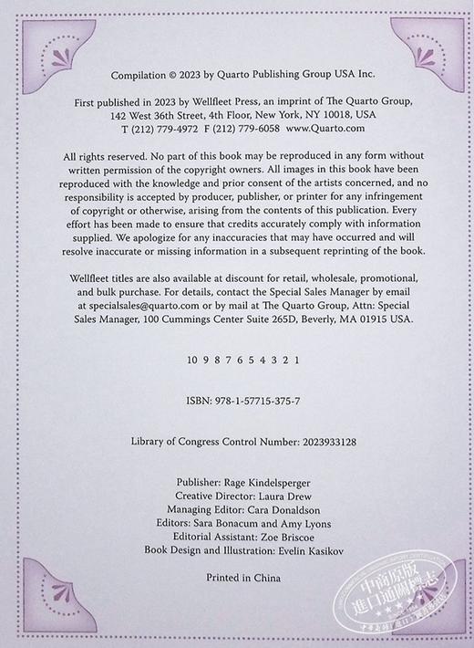 预售 【中商原版】悉达多 英文原版 Siddhartha Hermann Hesse 诺贝尔文学奖得主赫尔曼 黑塞经典文学作品 大师经典文学作品 商品图3