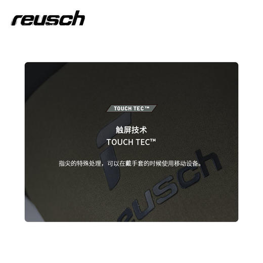 Reusch炫驰秋冬滑雪手套触屏登山跑步骑行内胆手套6207140 商品图5