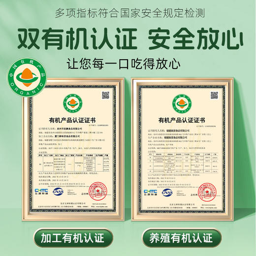 健康 有机 海苔四种口味任选 商品图3