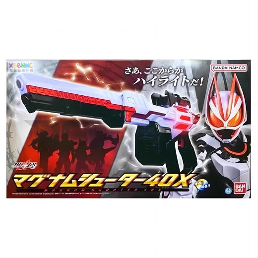 假面骑士BANC17626-马格南枪40X 商品图2