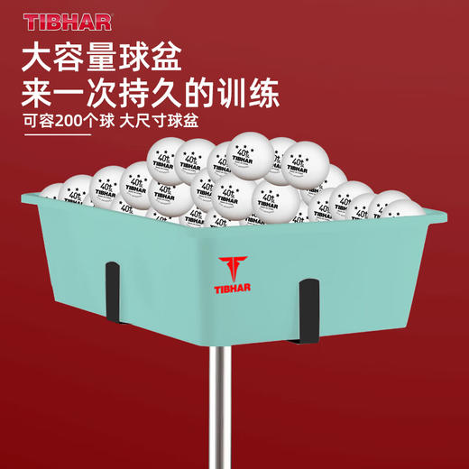 挺拔Tibhar 轮式多球盆 移动多球架多球盒多球盆多球车收球盆收球盒 金属支架 商品图3