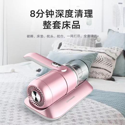 索哈曼SOHOMAN 无线除螨仪C1 商品图0