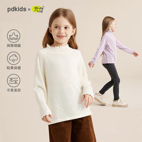 【柔暖舒适羔羊绒】儿童花边高领百搭打底毛衣PQMY2315