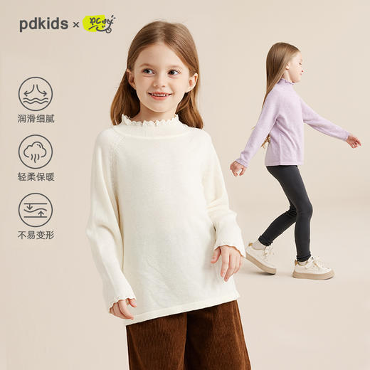 【柔暖舒适羔羊绒】儿童花边高领百搭打底毛衣PQMY2315 商品图0