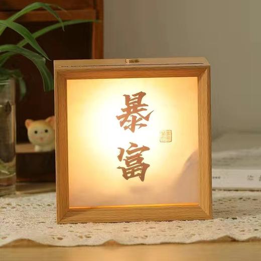  【黑夜中的一盏明灯！让你的卧室充满复古氛围】文创相框小夜灯卧室睡眠灯usb，床头充电led夜晚灯光画氛围复古，方便快捷 商品图4