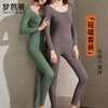 【断码清仓】梦芭蒂保暖套装内衣秋衣秋裤男士女款加厚加绒秋冬季 商品缩略图2