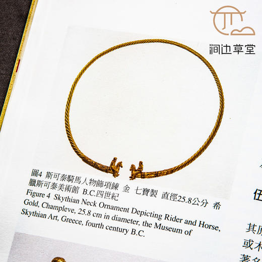 【绝版好书】歷代佛雕藝術之美 商品图9