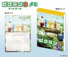 ENSKY任天堂游戏皮克敏便签本 商品缩略图0