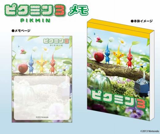ENSKY任天堂游戏皮克敏便签本 商品图0
