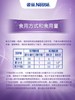 雀巢超启能恩2段 760克 婴幼儿部分水解/适度水解奶粉 含Bb-12 商品缩略图1