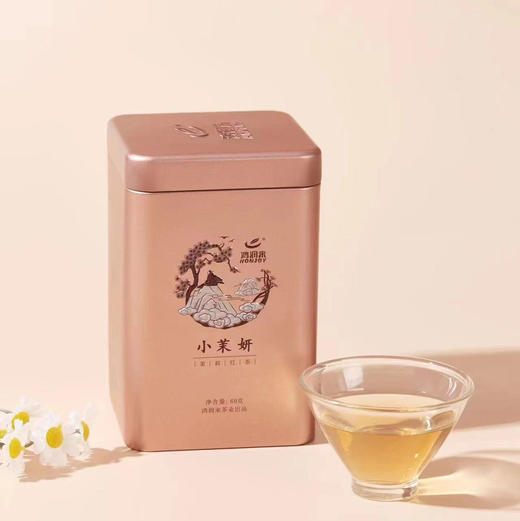 【小茉妍】茉莉红茶/华南农业大学茶学系陈文品教授作品/清花甜韵/醇厚甘润/60g/罐 商品图0