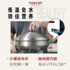 安利安利皇后®中式不锈钢炒锅 商品缩略图1