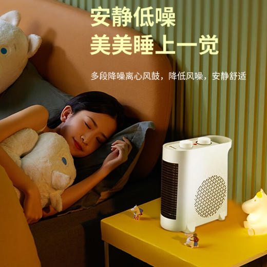 艾美特AIRMATE速热电暖器WT20-X1 商品图0