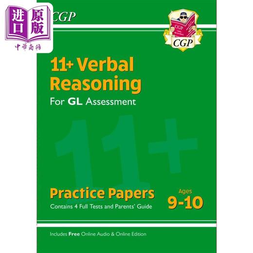 【中商原版】11+ GL Verbal Reasoning Practice Papers - Ages 9-10 with Parents Guide & Online Edition 商品图0