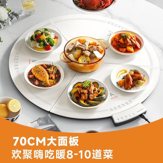 摩飞圆形折叠暖菜板MR8306 商品图0